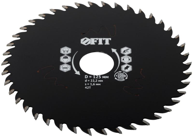 Диск пильный по дереву посадочный диаметр 22.2мм 42зуб. с карбидными вставками 125мм FIT 37640