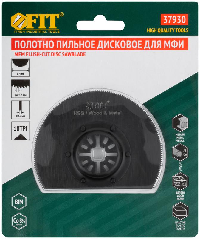 Полотно пильное фрезерованное дисковое ступенчатое Bi-metall Co 8% 87х0.65мм FIT 37930