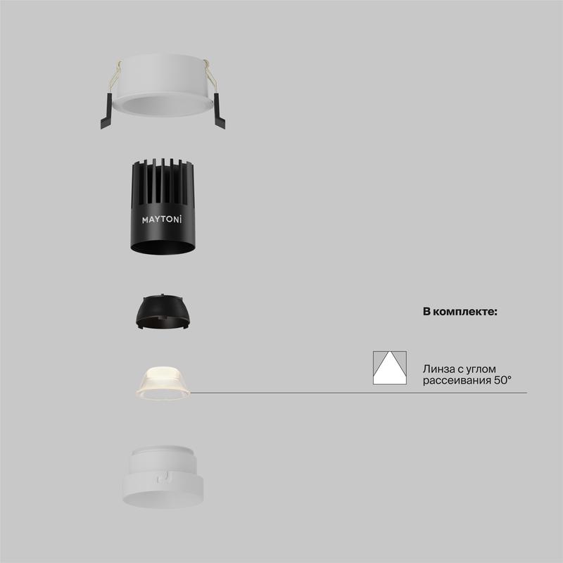 Светильник Dip 2700К 10Вт 50град. встраив. Maytoni DL115-10W-2.7K-W