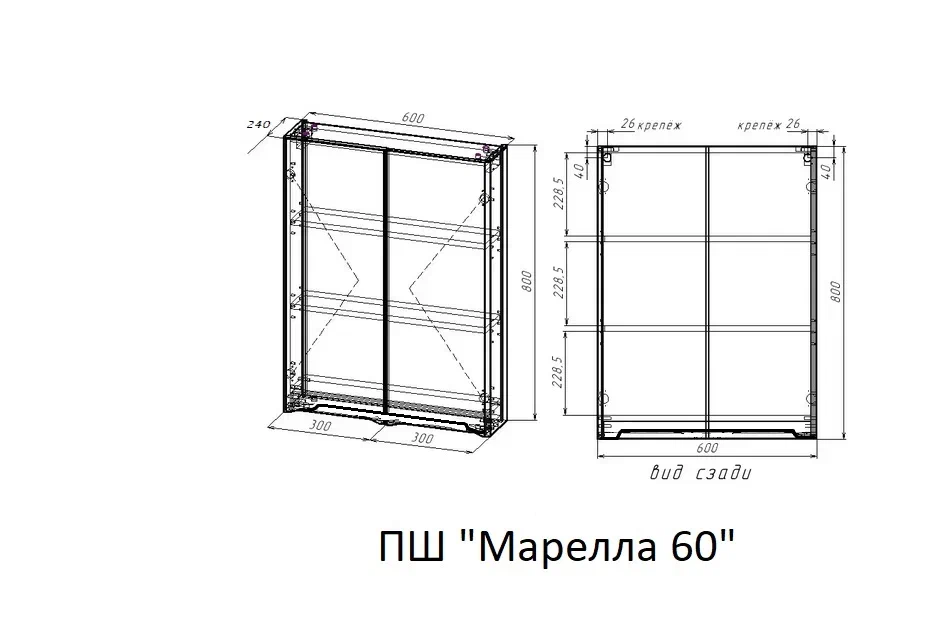 ПШ "Марелла мини 600" Люкс антискрейтч серый, PLUS