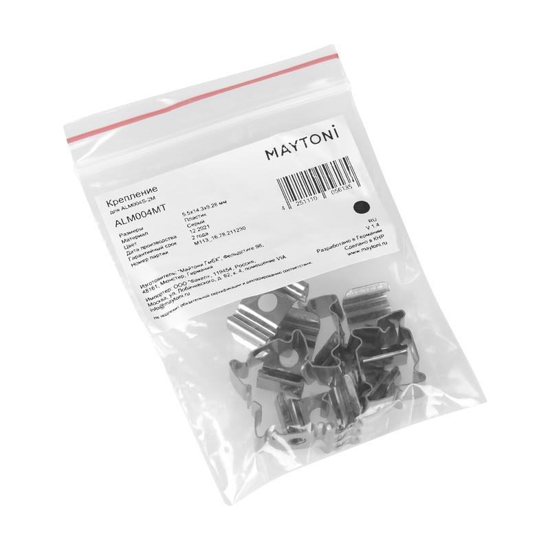 Комплект креплений для профиля ALM004S-2M (уп.10шт) Maytoni ALM004MT