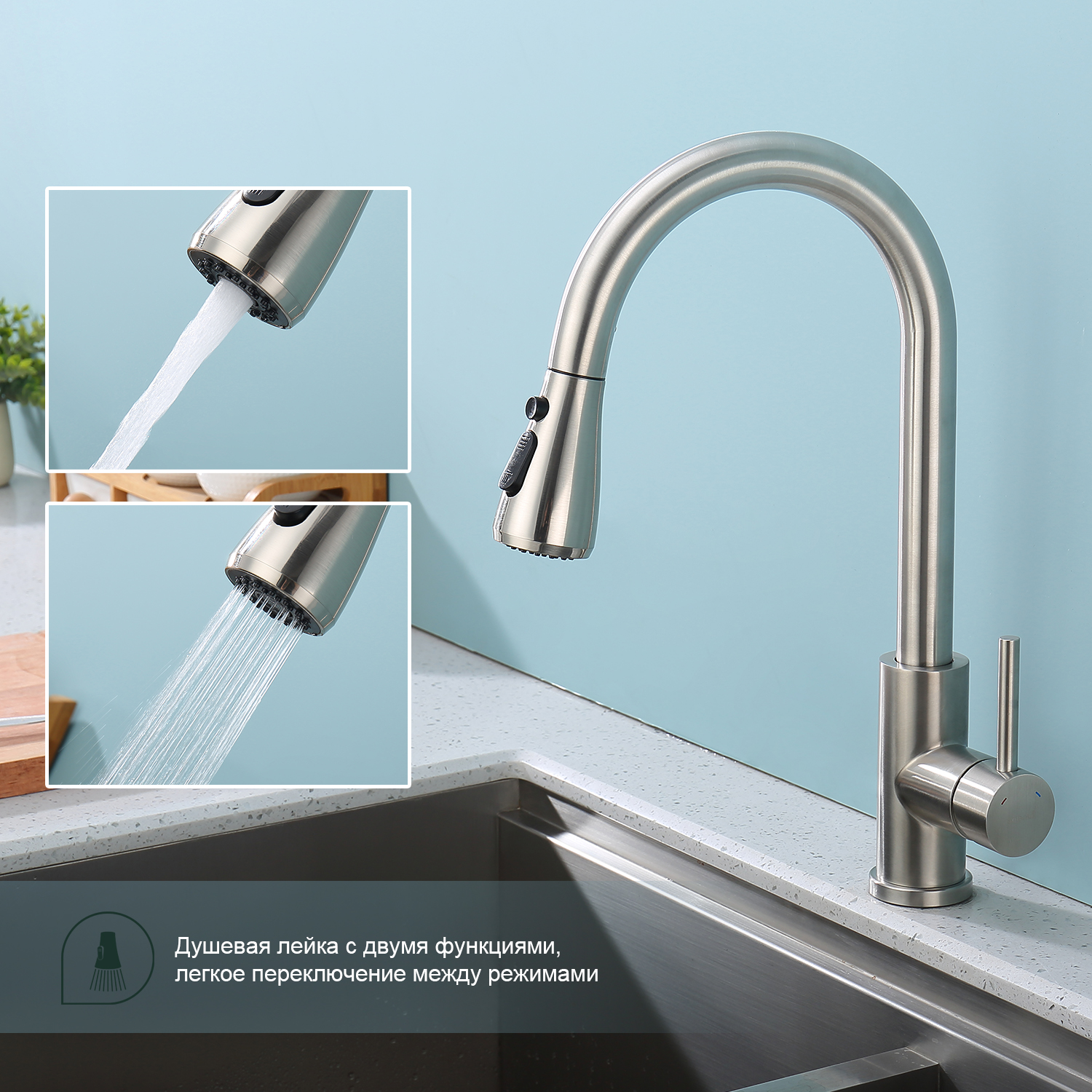 Смеситель для кухни с выдвижным изливом Splenka S203.49.05, сатин