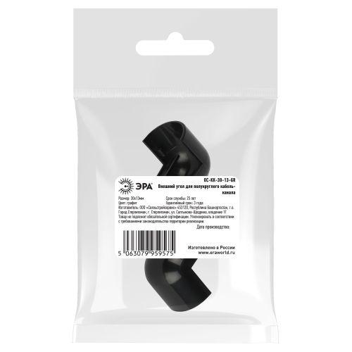 Угол для кабель-канала полукруглого внешн. 30х13мм OC-KK-30-13-GR графит (уп.2шт) Эра Б0064963