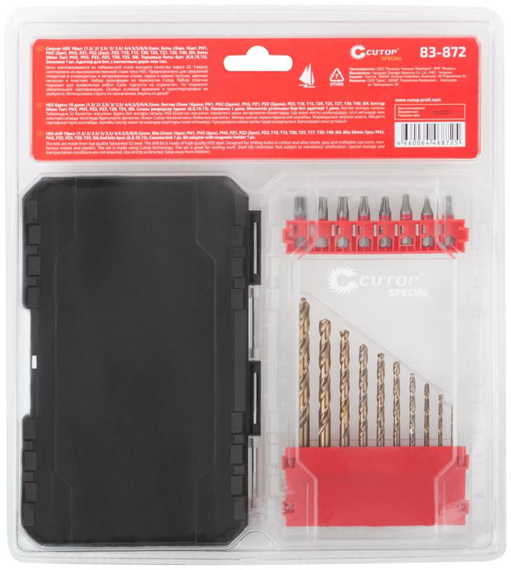 Набор "Строитель" special 39 предметов Cutop 83-872