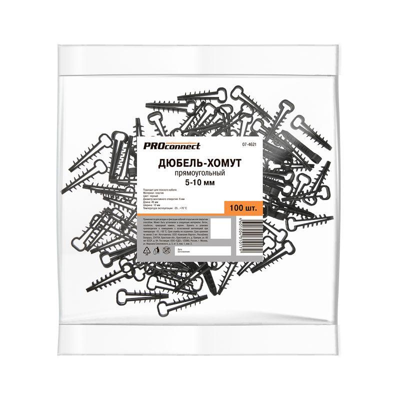 Дюбель-хомут 5-10 для плоского кабеля. черн. (уп.100шт) PROCONNECT T07-4621