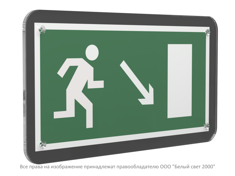 Знак безопасности PS-33186-Black.E07"Напр. к эвакуационному выходу направо вниз" Белый свет a32963