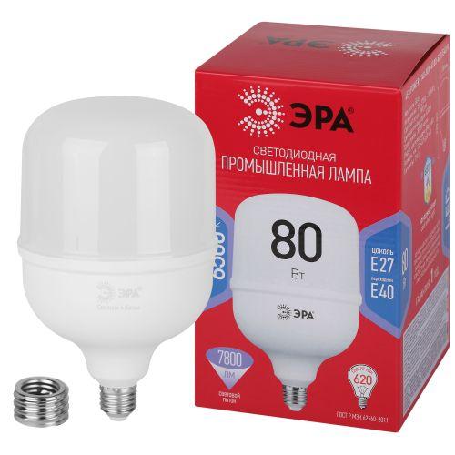Лампа светодиодная высокомощная RED LINE LED POWER T140-80W-6500-E27/E40 R 80Вт Т140 колокол 6500К холод. бел. E27/E40 (переходник в компл.) 7800лм Эра Б0063884