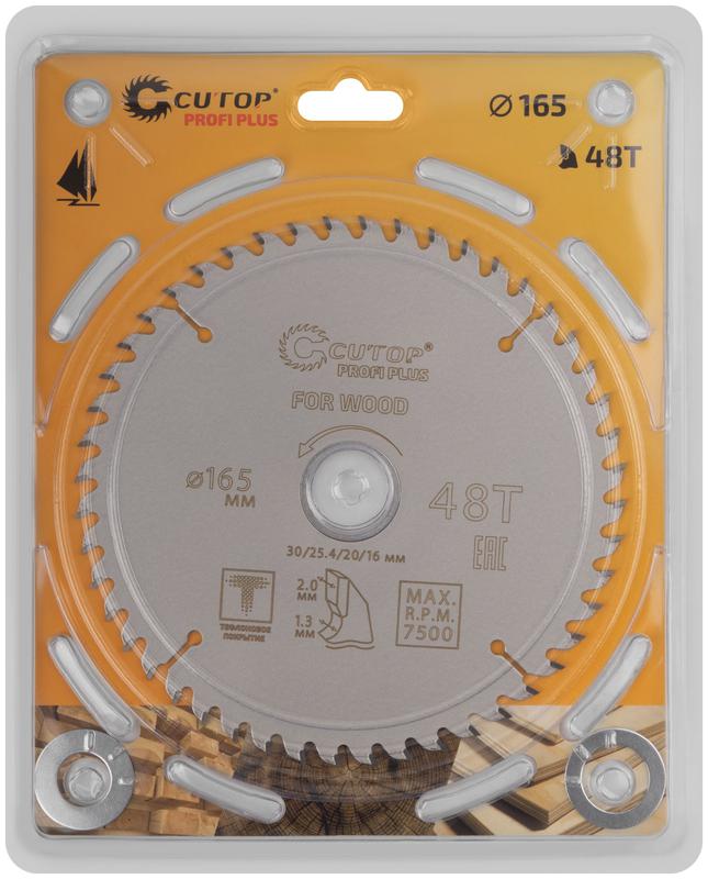 Диск пильный по дереву с тефлоновым покрытием 48Т Profi plus 165х1.3/2.0х30/25.4/20/16мм Cutop 75-16548Т