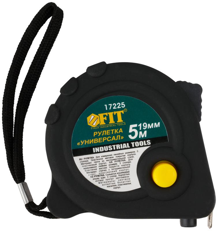 Рулетка Универсал 5мх19мм прорезиненный корпус тройн. стопор FIT 17225
