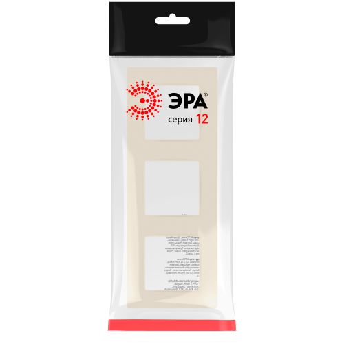 Рамка 3-м 12-5203-02 Классик сл. кость Эра Б0067732