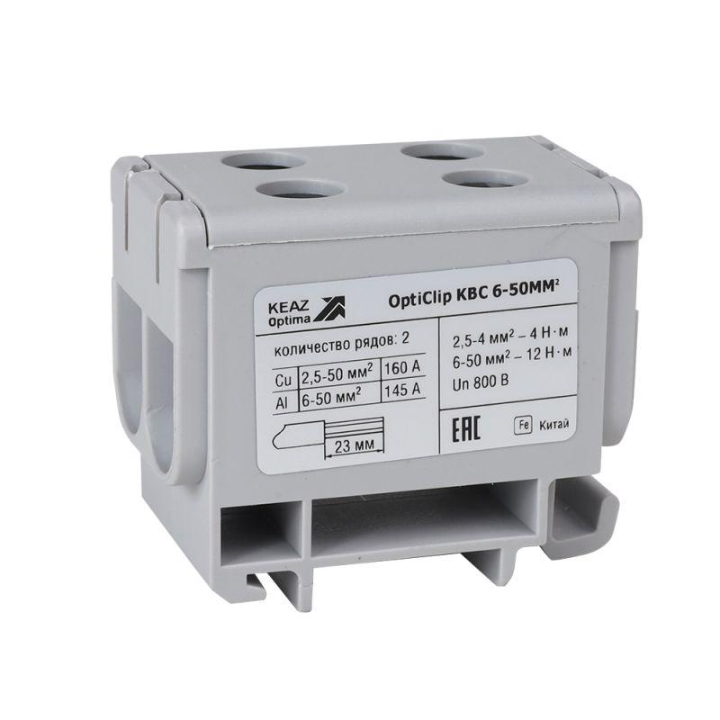 Клемма вводная силовая двойн. OptiClip КВС 6-50 сер. КЭАЗ 351045