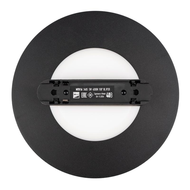 Светильник светодиодный трековый MTR16 3405 5Вт 4000К IP20 100град. BL низковольтный черн. Pro JazzWay 5057173