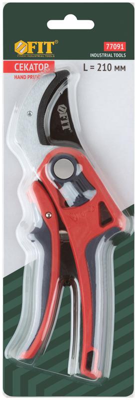 Секатор режущие кромки встык с наковальней регулир. раскрытия ленточная пружина прорезин. ручки 210мм FIT 77091