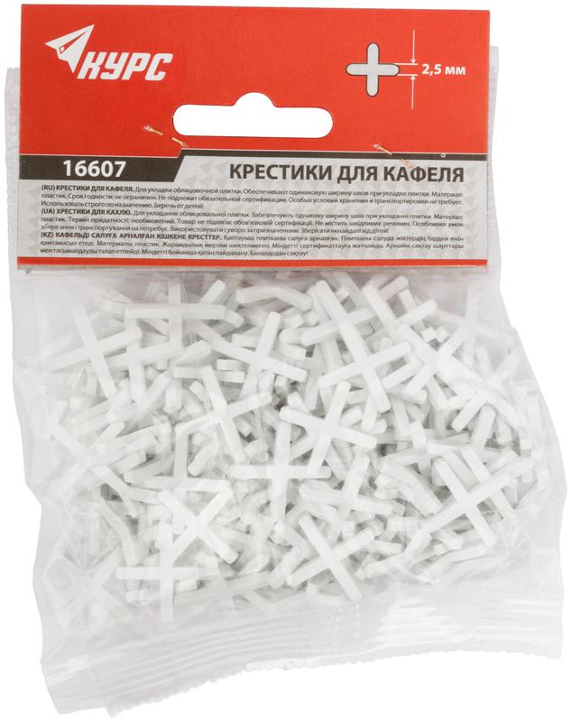 Крестик для кафеля 2.5мм (уп.200шт) КУРС 16607