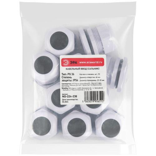 Ввод кабельный (сальник) PG 36 d22-32мм (d отверст. 46мм) IP54 (уп.10шт) Эра Б0065151