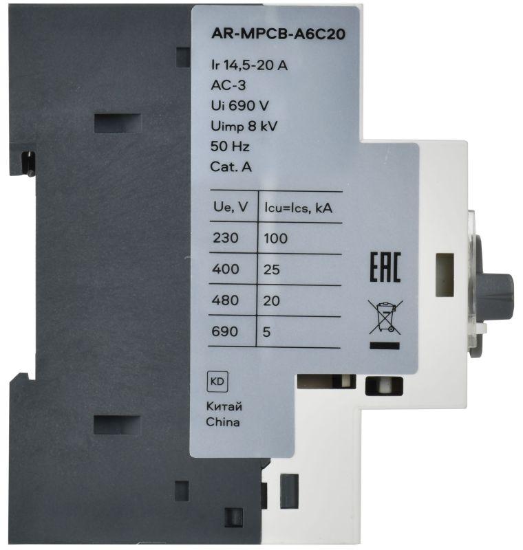 Выключатель автоматический защиты двигателя A6 GV2P 14.5-20А ARMAT IEK AR-MPCB-A6C20