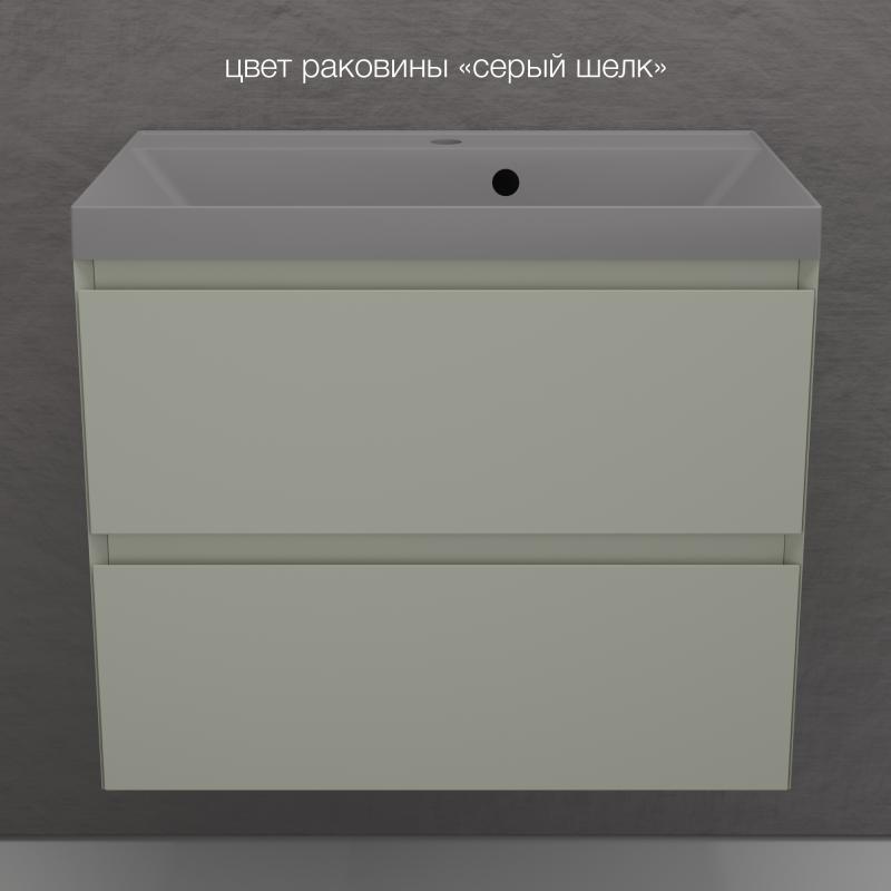 Тумба подвесная "Манхэттен 70" ЭМАЛЬ под ASTI 70 2 ящика PLUS олива