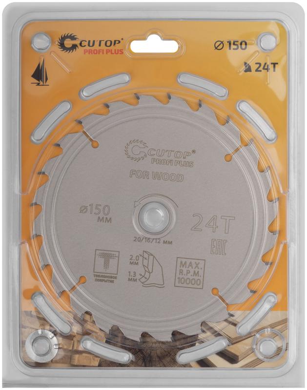 Диск пильный по дереву с тефлоновым покрытием 24Т Profi plus 150х1.3/2.0х20/16/12мм Cutop 75-15024Т