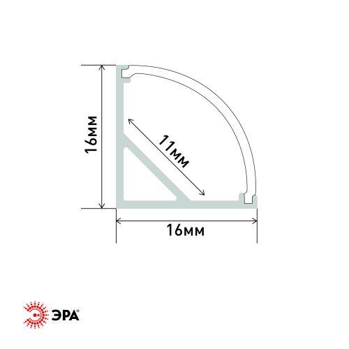 Комплект с угловым накладным анодир. профилем CAB280 16х16мм 2м и круглым экраном 2м 1616R Эра Б0039465