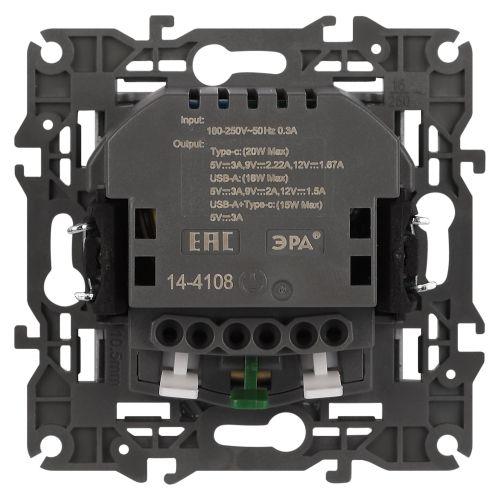 Розетка Elegance 14-4108-01 16A 250В 2P+E защ. шторки с USB type-A+C 3А 5В белый Эра Б0067736