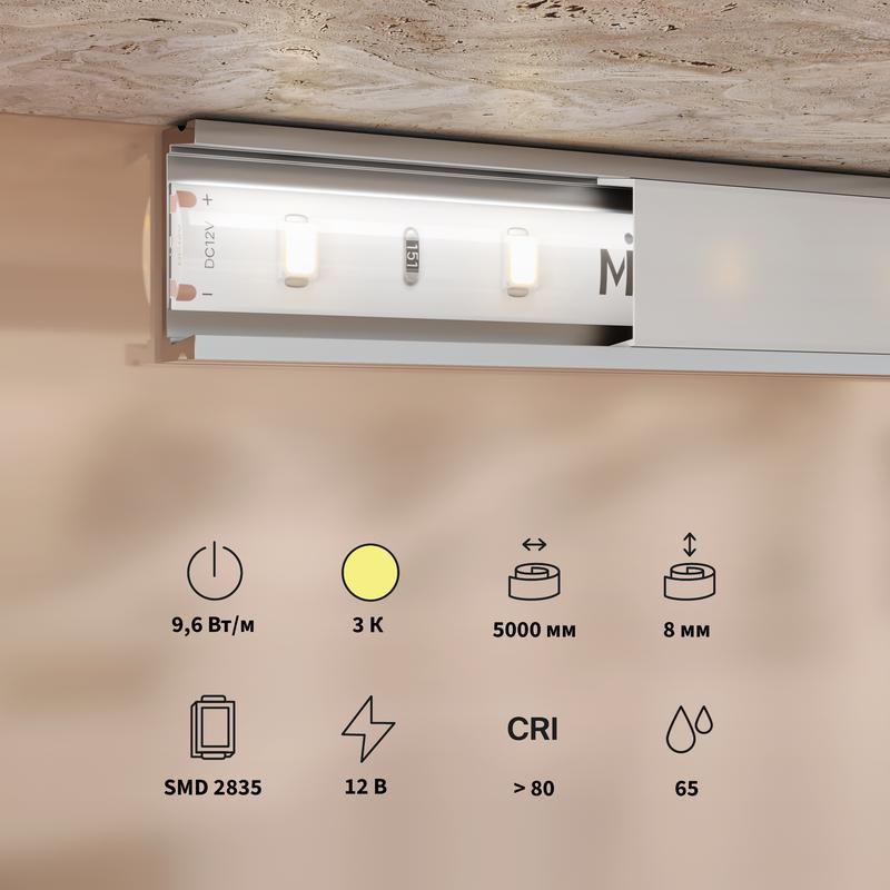 Лента светодиодная 12В 2835 9.6Вт/м 3000К IP65 (уп.5м) Maytoni 201174