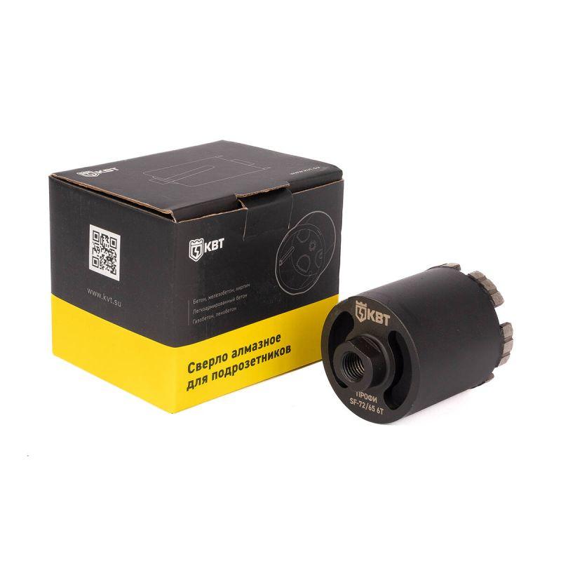 Коронка SF-72/65 6T ПРОФИ КВТ 102559
