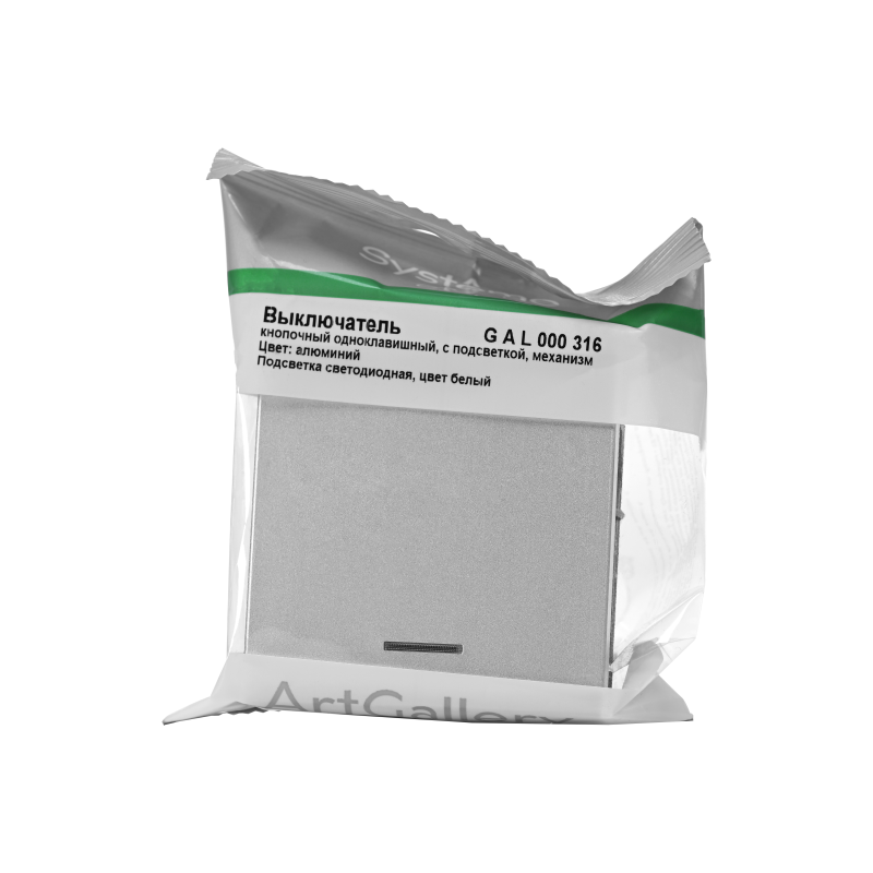 Выключатель кнопочный 1-кл. ArtGallery 10А с подсветкой механизм алюм. SE GAL000316