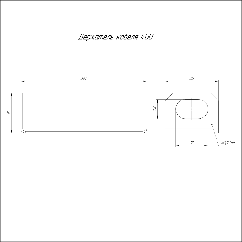 Держатель кабеля 400 Промрукав PR16.1042