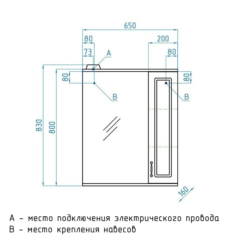 Зеркальный шкаф "Олеандр-2 650/С", рельеф пастель
