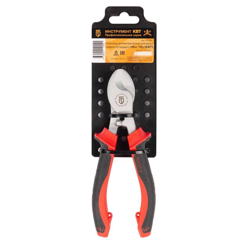 Ножницы кабельные диэлектрические "Стандарт" НКи-12у КВТ 67505