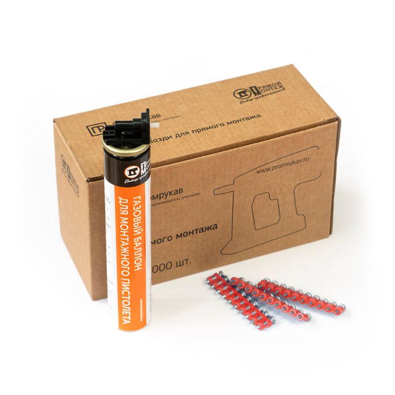 Комплект газовый баллон 165мм и гвозди для прямого монтажа 3х16мм (кованые) (уп.1000шт) Промрукав PR08.22647