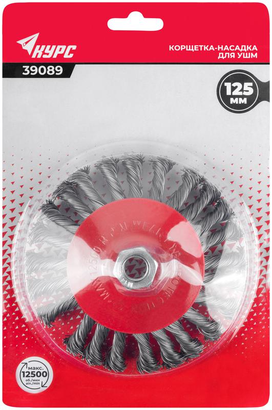 Корщетка-колесо с наклоном гайка М14 стальная витая проволока 125мм блистер КУРС 39089
