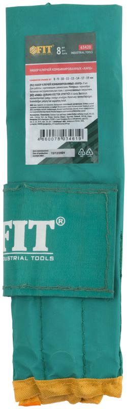 Ключ комбинированные в нейлоновом чехле "Хард" набор 8шт (8-19мм) FIT 63420
