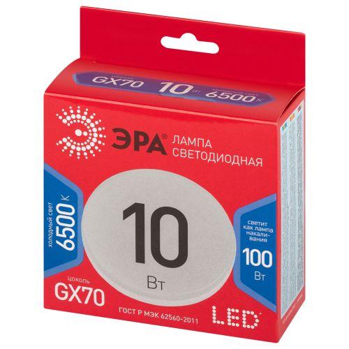 Лампа светодиодная RED LINE LED GX-10W-865-GX70 R 10Вт таблетка 6500К холод. бел. GX70 Эра Б0065474