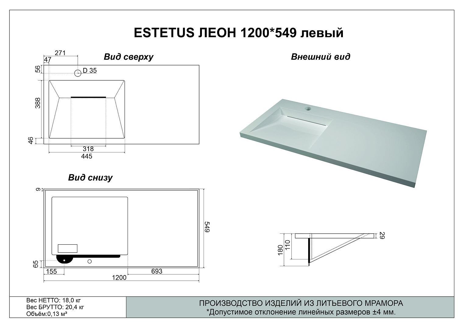 Тумба напольная "Даллас ЛЕОН 120", Люкс серая, PLUS