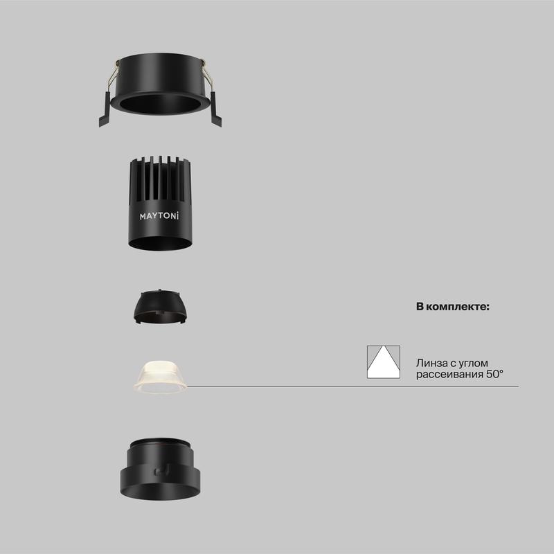 Светильник Dip 2700К 10Вт 50град. встраив. Maytoni DL115-10W-2.7K-B