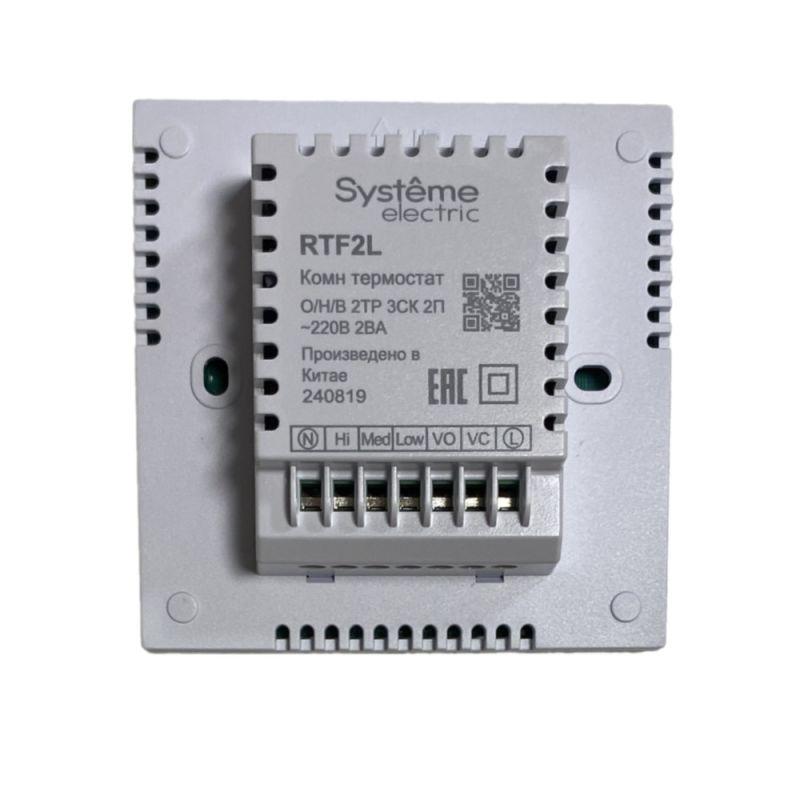 Термостат комнатный цифровой для 2тр 3ск FCU и 2-х поз. клап. 4DO ~220В BS бел. SE RTF2L