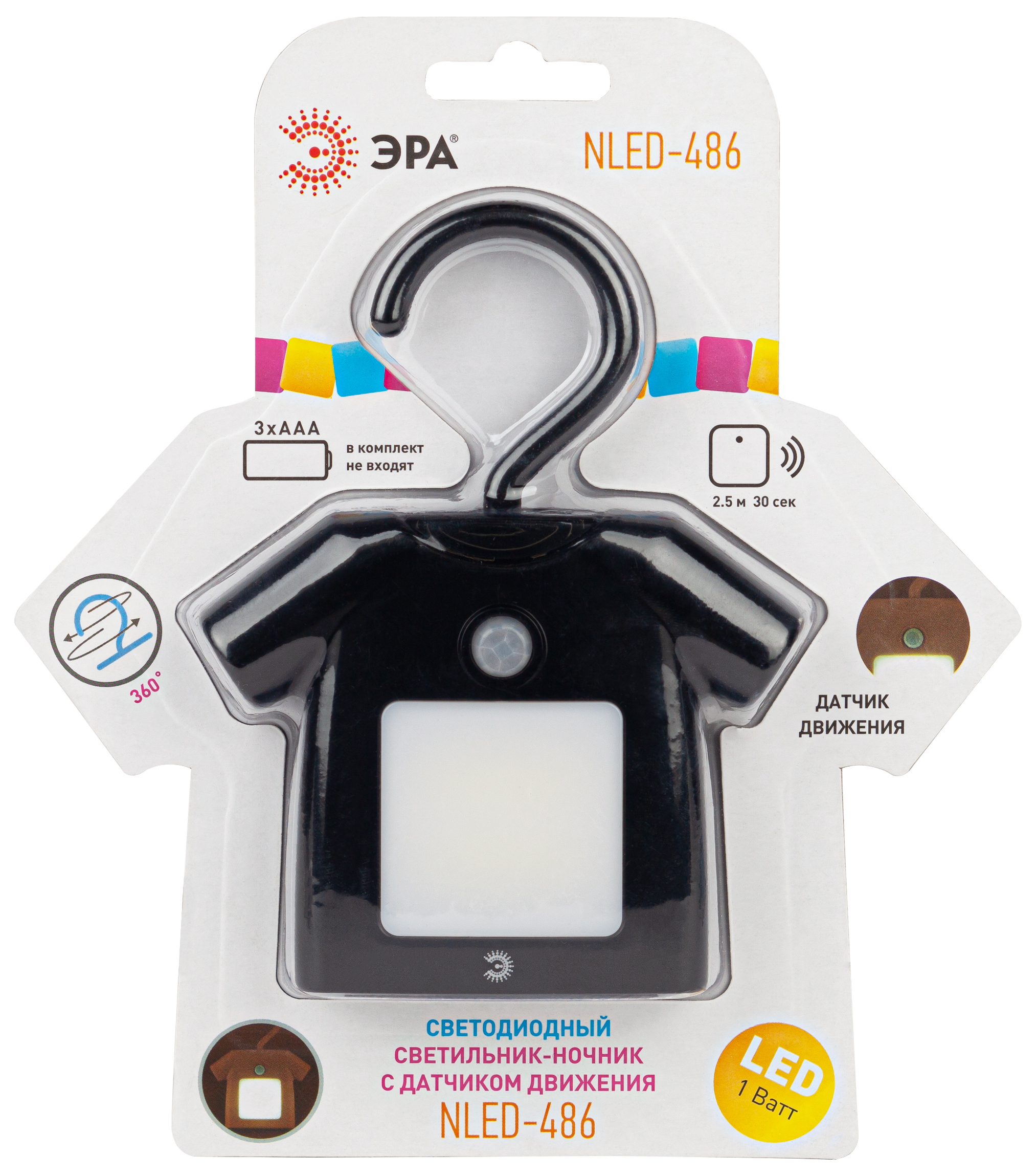 Ночник NLED-486-1W-MS-BK черный (48/1344)