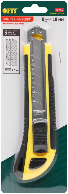 Нож технический 18мм усилен. прорезин. кассета 3 лезвия "Профи" FIT 10263