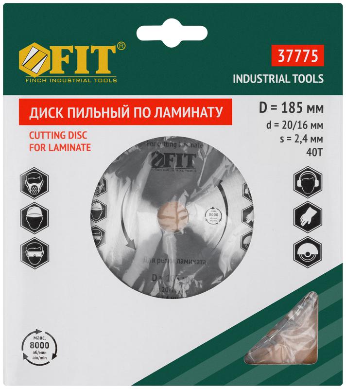 Диск пильный для циркулярных пил по ламинату 185х20/16х40T FIT 37775