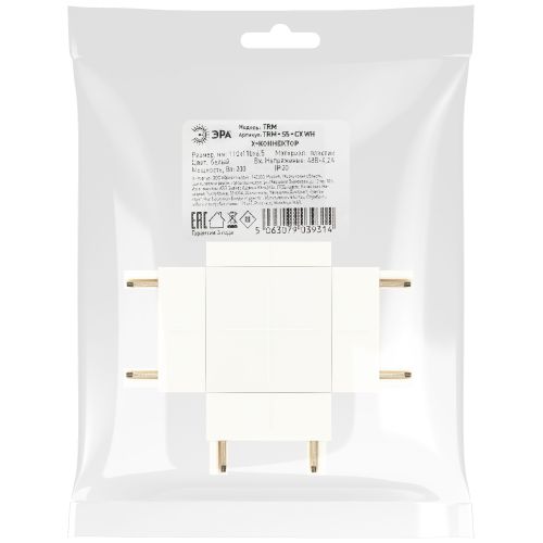 Коннектор Х-образный для тонкого магнитного шинопровода бел. TRM-S5-CX WH Эра Б0059026