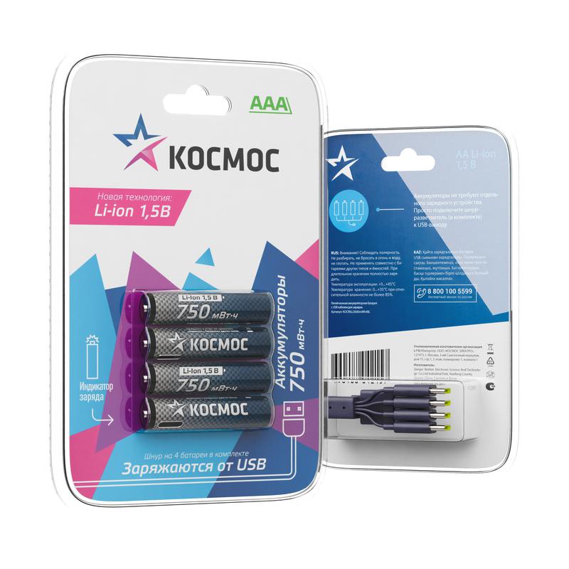 Аккумулятор ААА Li-ion 750мАч (блист.4шт) КОСМОС KOCR03Li750mWh4BL