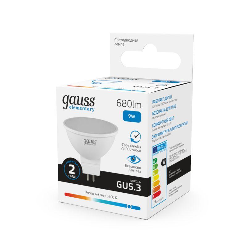 Лампа светодиодная Elementary 9Вт MR16 софит 6500К холод. бел. GU5.3 680лм GAUSS 13539