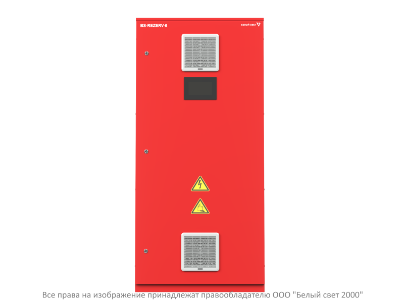 Источник бесперебойного питания BS-REZERV-6-QS32-230/230-2.6-3-С10QF6-V01-IP31/54 Белый свет a36281