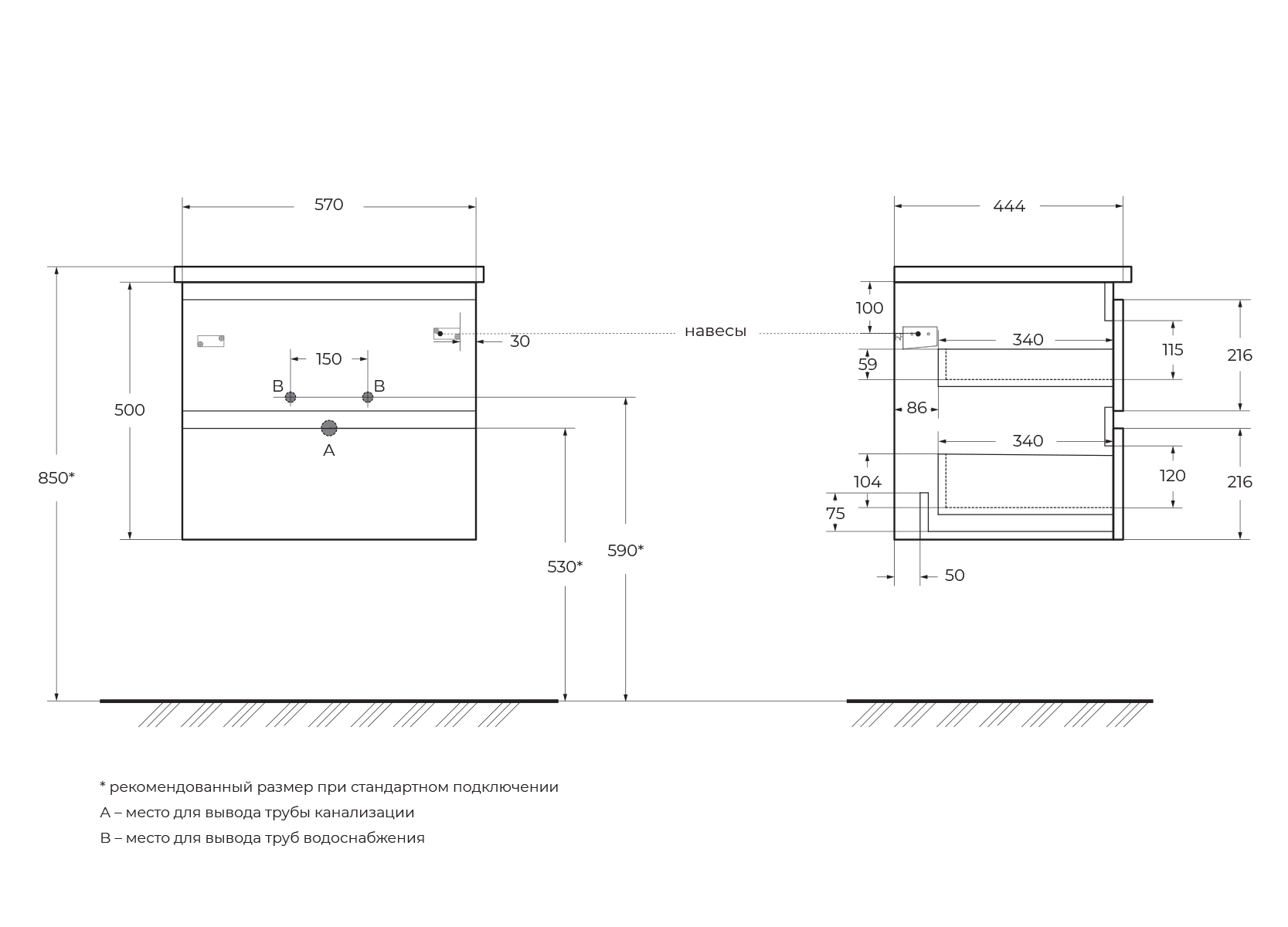 База под раковину подвесная BelBagno ALBANO-CER-600-2C-SO-BL