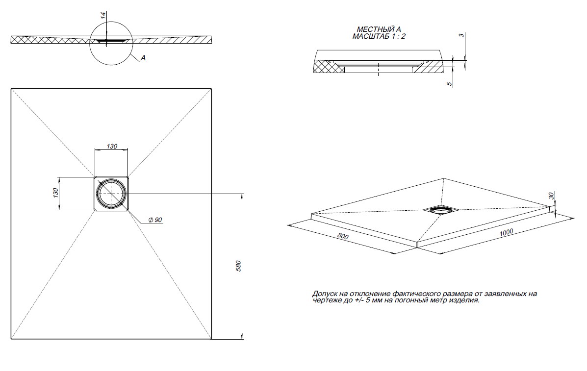 Душевой поддон Allen Brau Priority 100x80 8.31003-PWM папирус