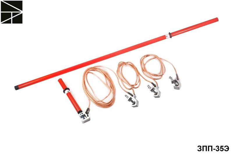 Заземление переносное для распределительных устройств ЗПП-35Э сечение 95мм ЭЛЕКТРО ТРЕЙД ET-Z150-95