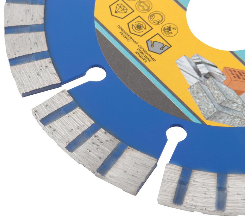 Диск отрезной алмазный сегментный Турбо 115х2.0х10х22.2мм MOS 37221М