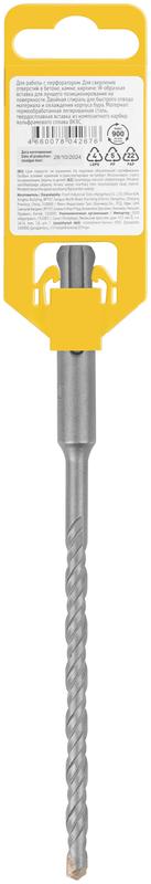 Бур по бетону SDS PLUS профи W-образная вставка двойная спираль 6х160мм FIT 32806