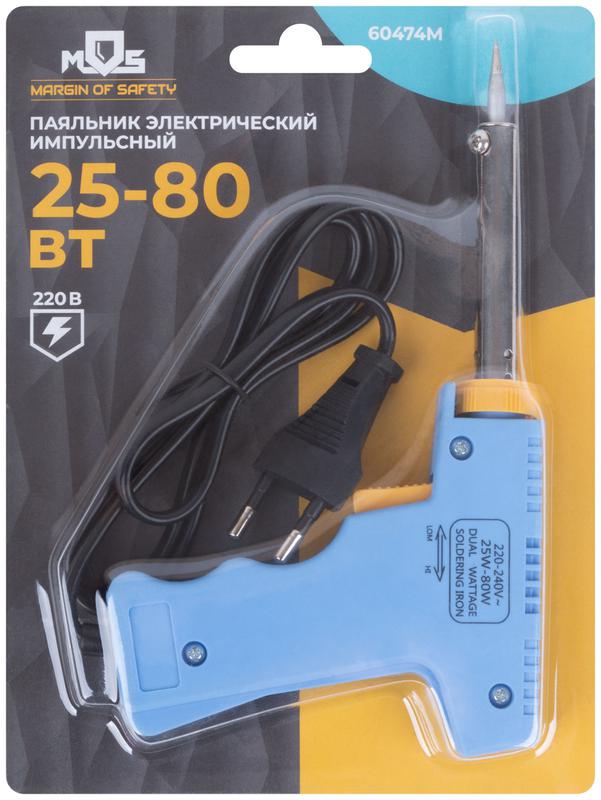 Паяльник пистолетный 25-80Вт MOS 60474М